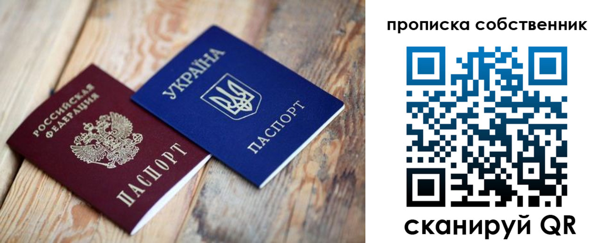 прописка поиск в Кашире