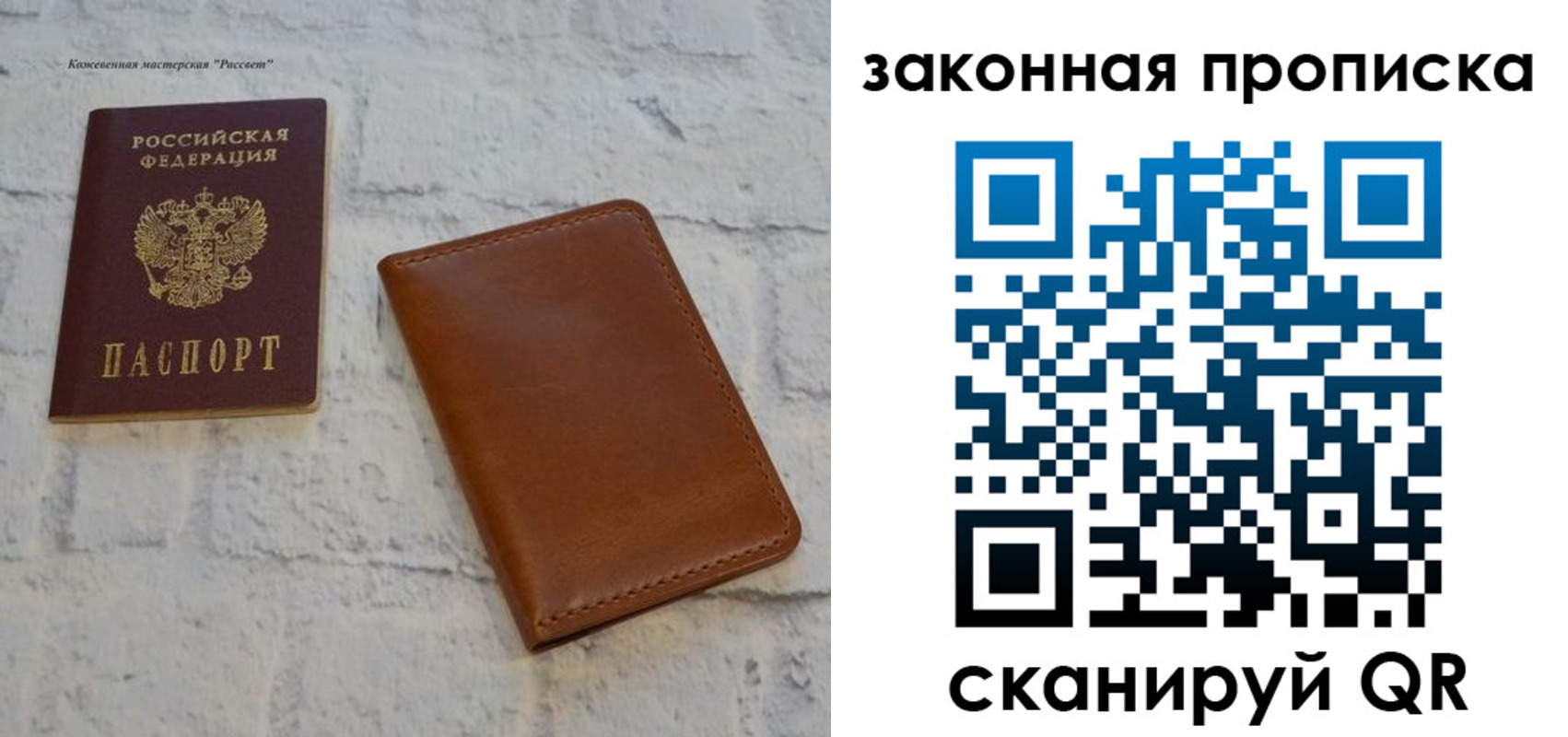 временная регистрация гарантия в Кашире