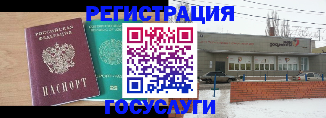 временная регистрация адрес в Кашире